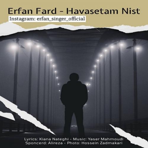 عرفان فرد حواستم نیست